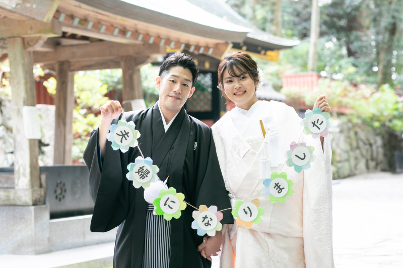 「夫婦になりました」