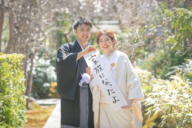 家族になったよ