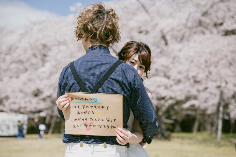 ご新婦様からご新郎様へ