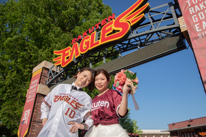 どうぞお幸せに！