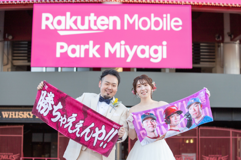 応援グッズはご持参OK！