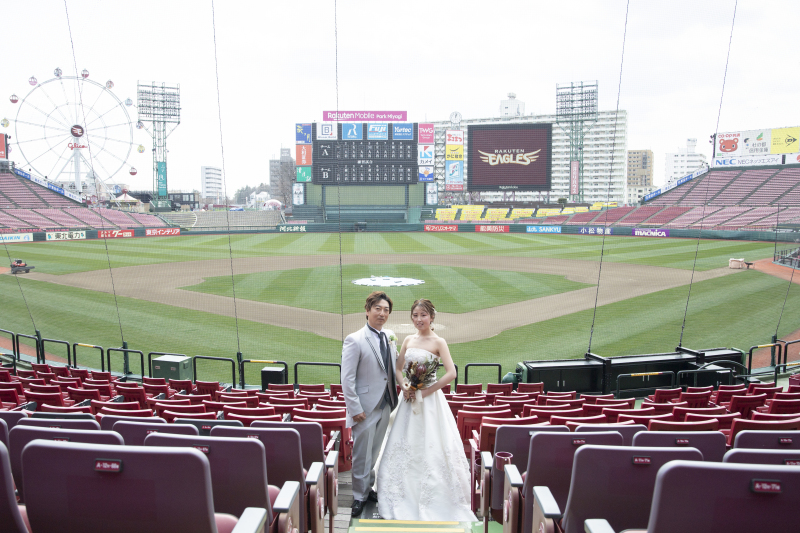 楽天モバイルパーク