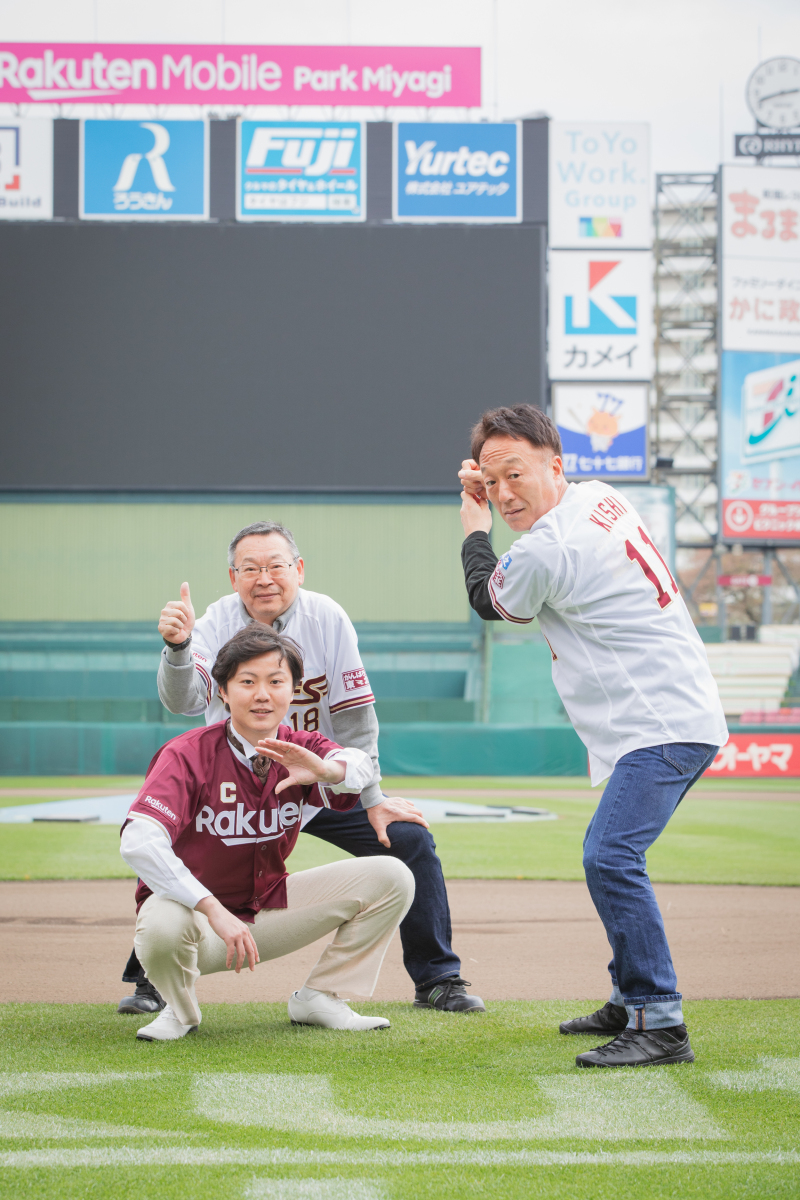 【ストライク！】