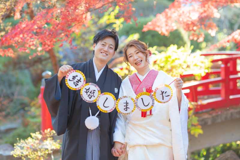 結婚しました！