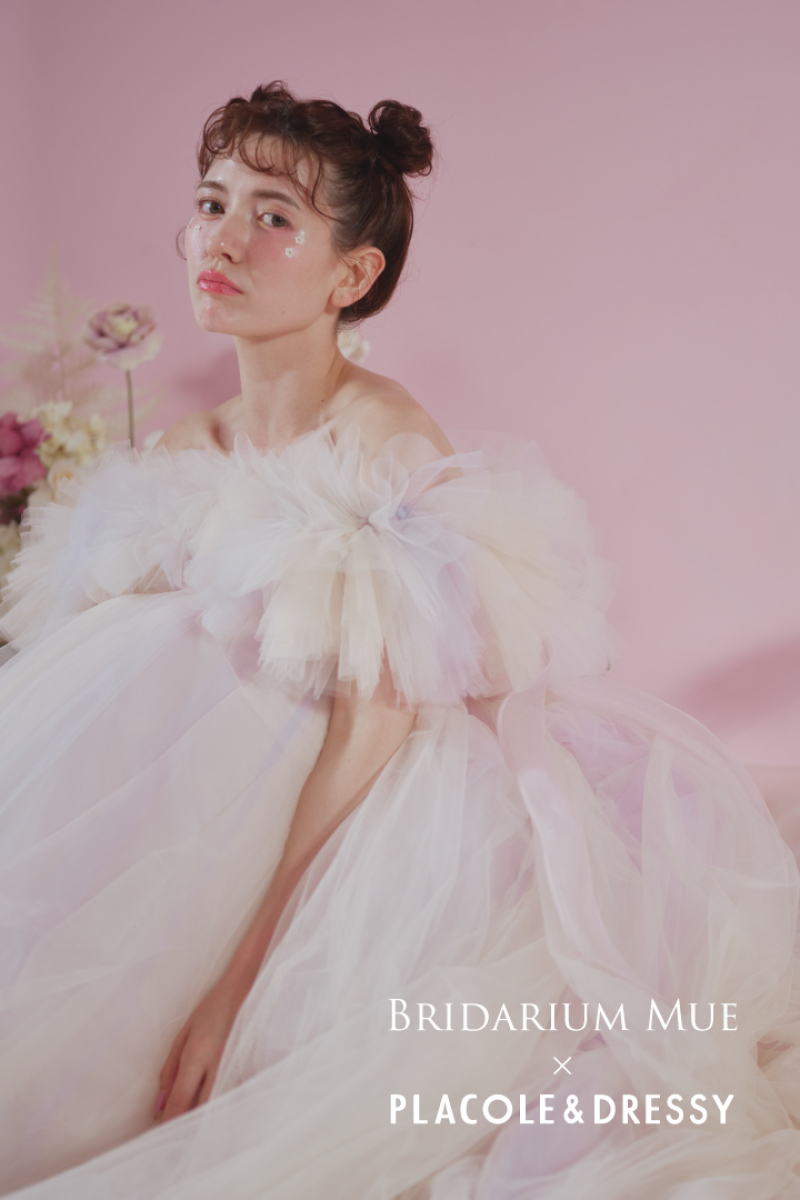 Letty Beige - レティ ベージュ -