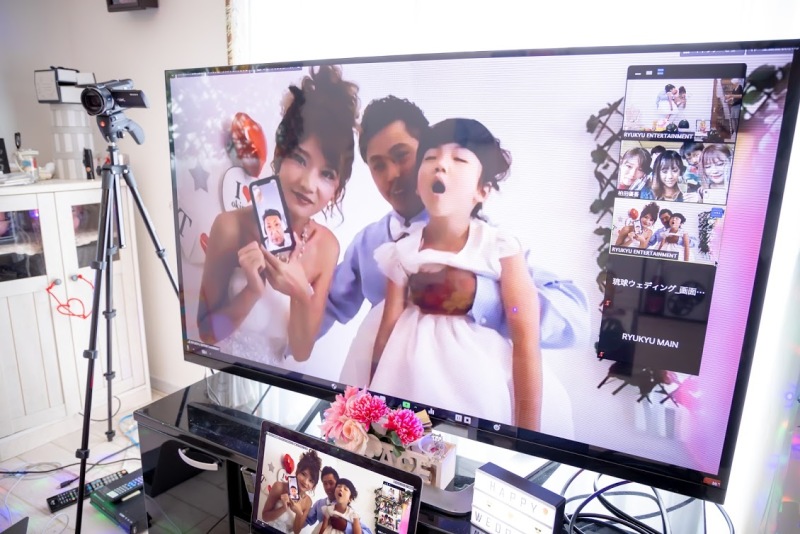 お友達とも遠隔で