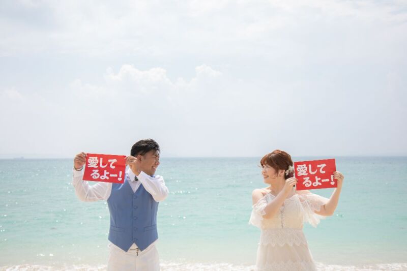 アイラブユー♡
