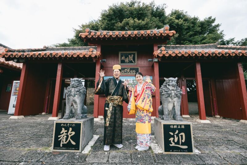 ロケ地1:むら咲むらin読谷村