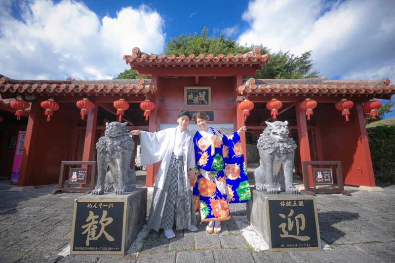 出張~むらさき村~