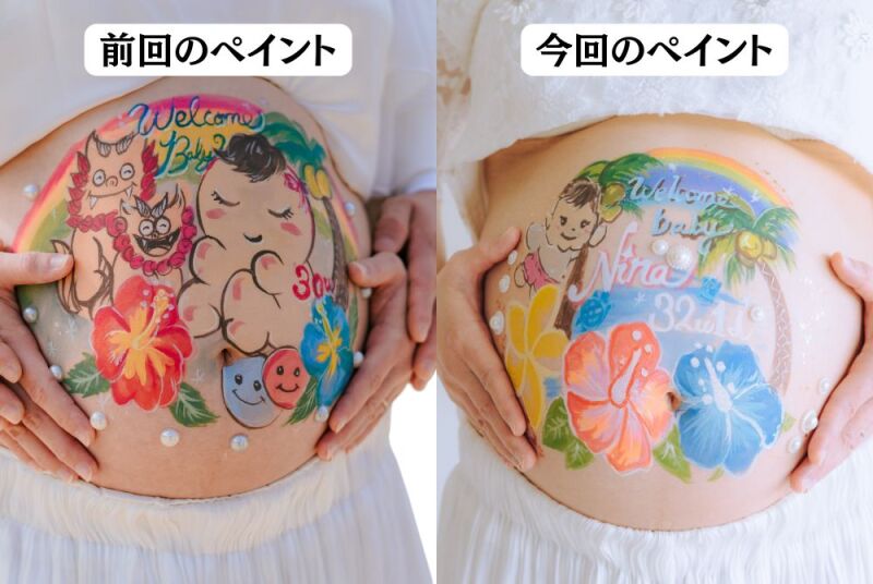 ベリーペイント