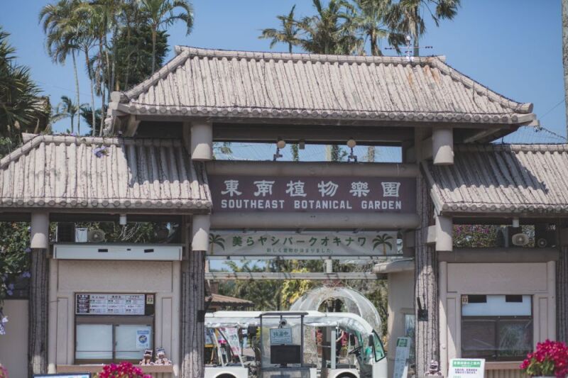 東南植物楽園での撮影です