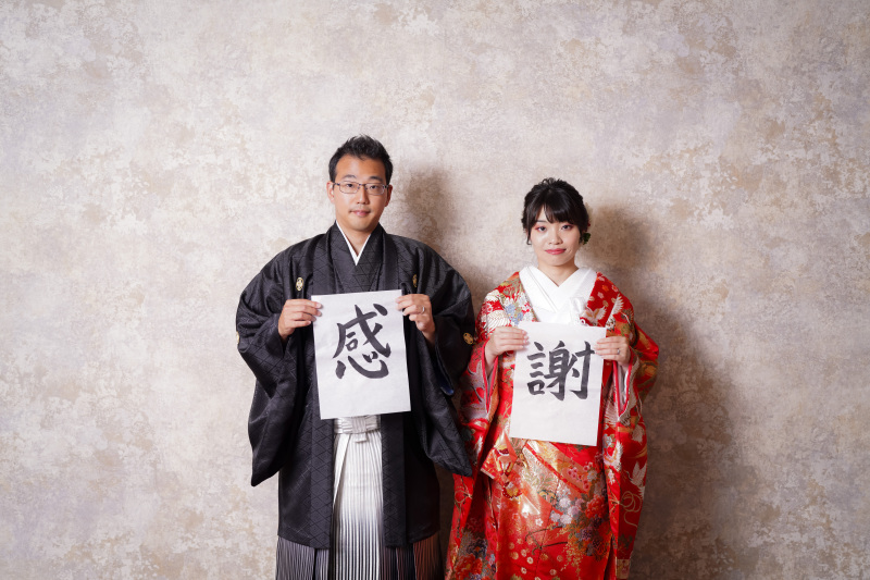 仲良く