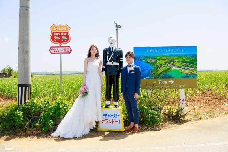 宮古島と言えば