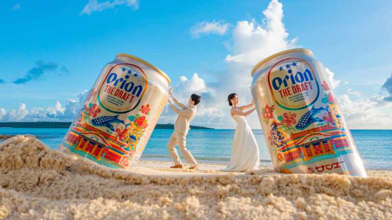 オリオンビール