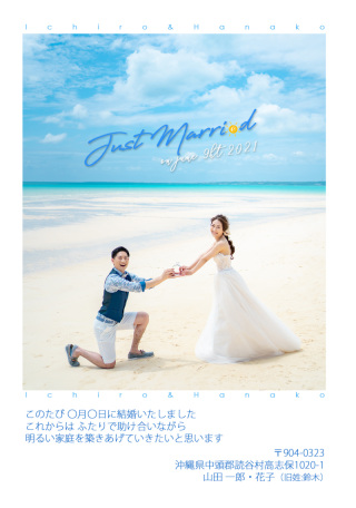 ポストカード(50枚)※私製はがき