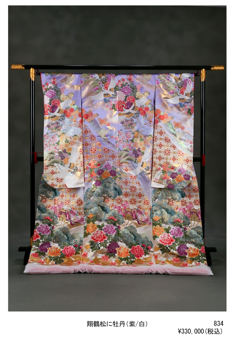 834　翔鶴松に牡丹（紫白）