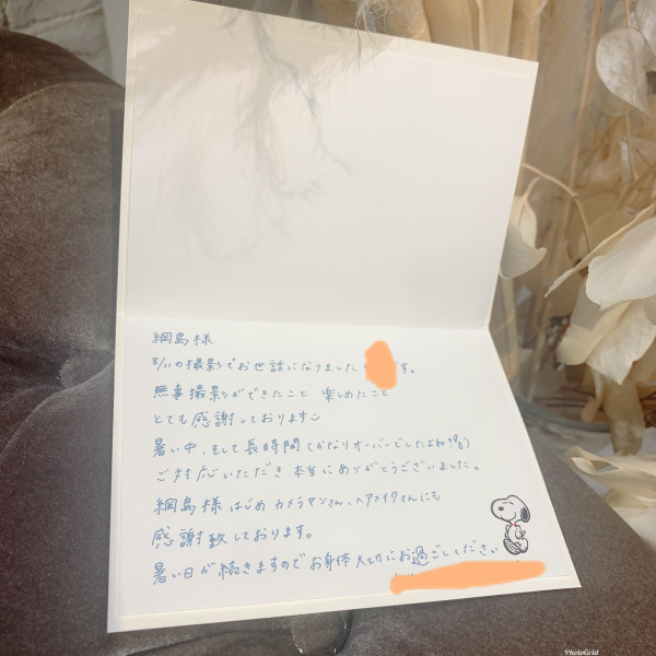 お手紙とお菓子までいただきました！！