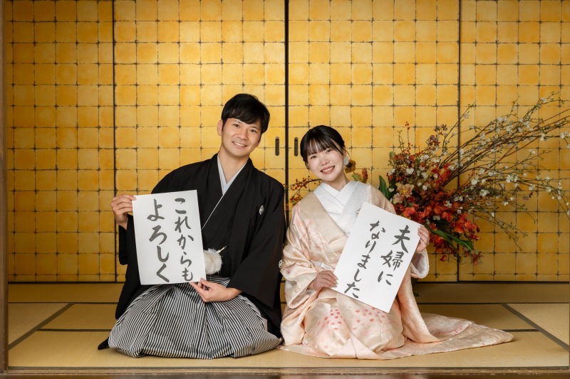 正座のご挨拶