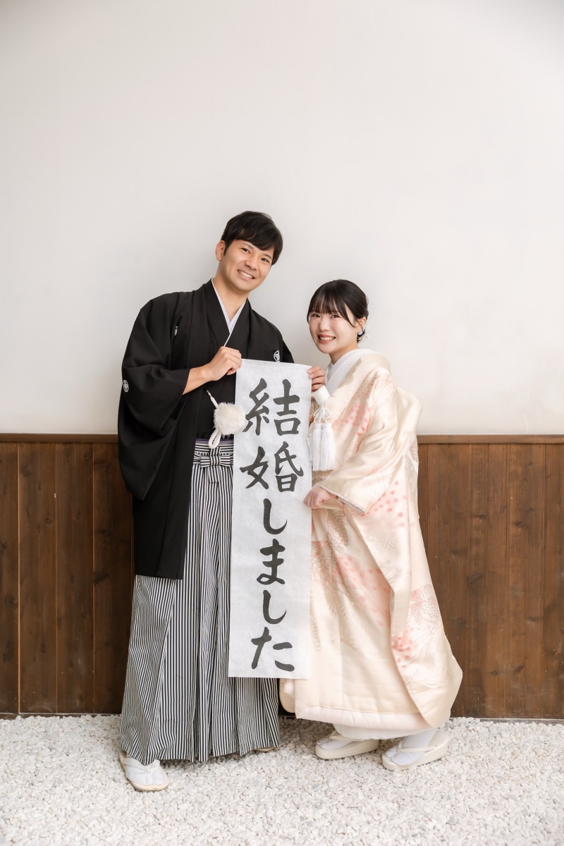 手作りの『結婚しました』