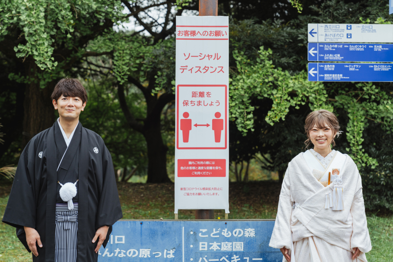 ソーシャルディスタンス