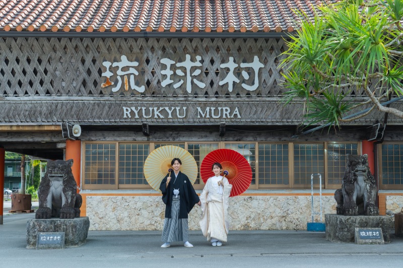 和装撮影『琉球村』