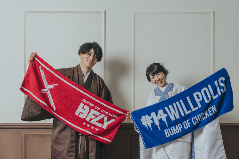 グッズも一緒に