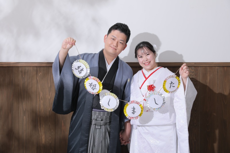 末長くお幸せに!!