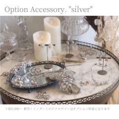 アクセサリーOP (SILVER) 