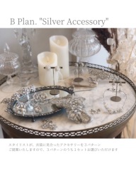 アクセサリーB (SILVER) 