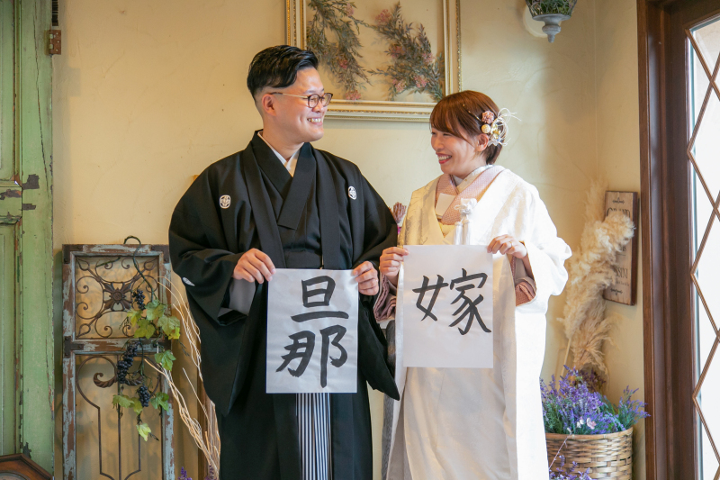 お持込の手書き文字で