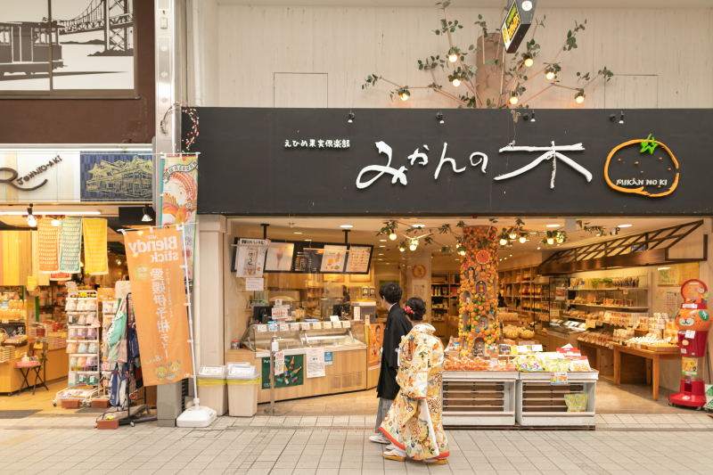 道後ぶらり
