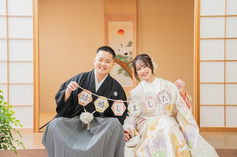 ご結婚おめでとうございます!