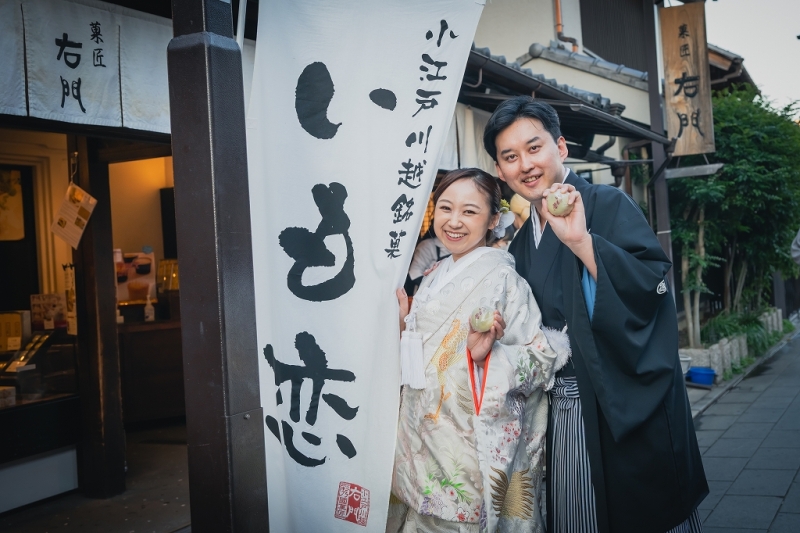 川越名物いも恋♡