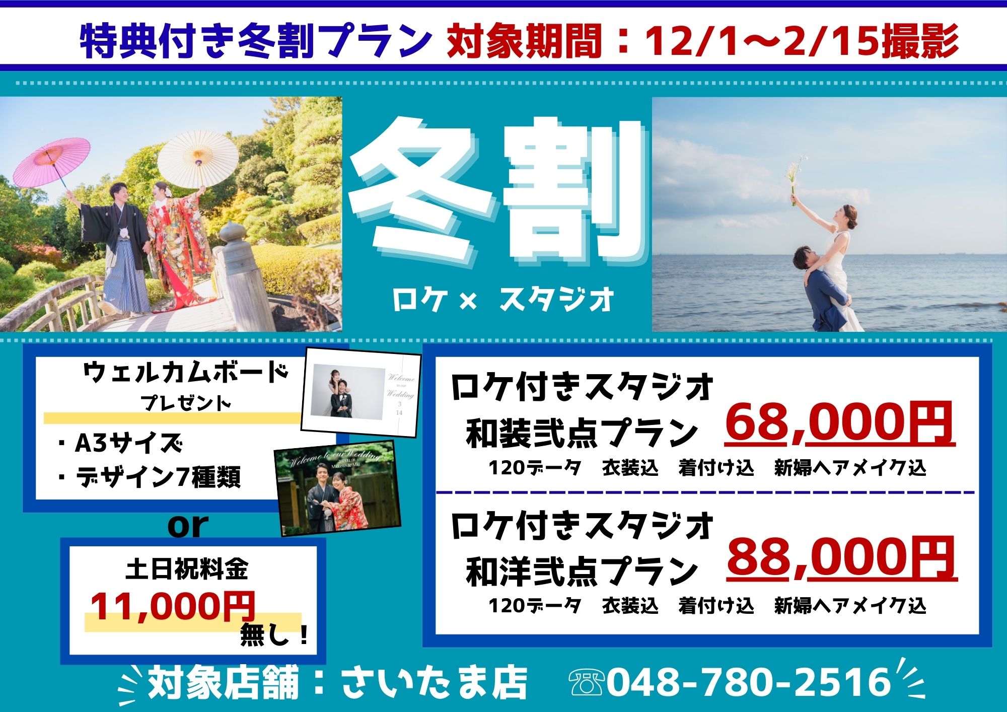 Point1 多彩な撮影シーン