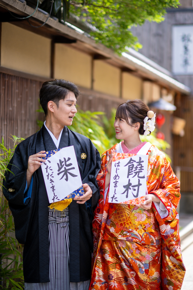 京都で和装2着の撮影