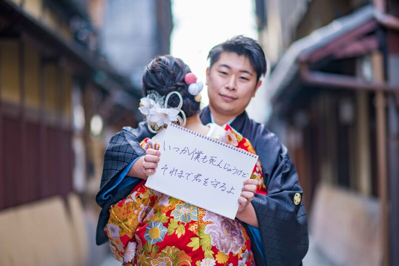 僕はずっと君を守るから