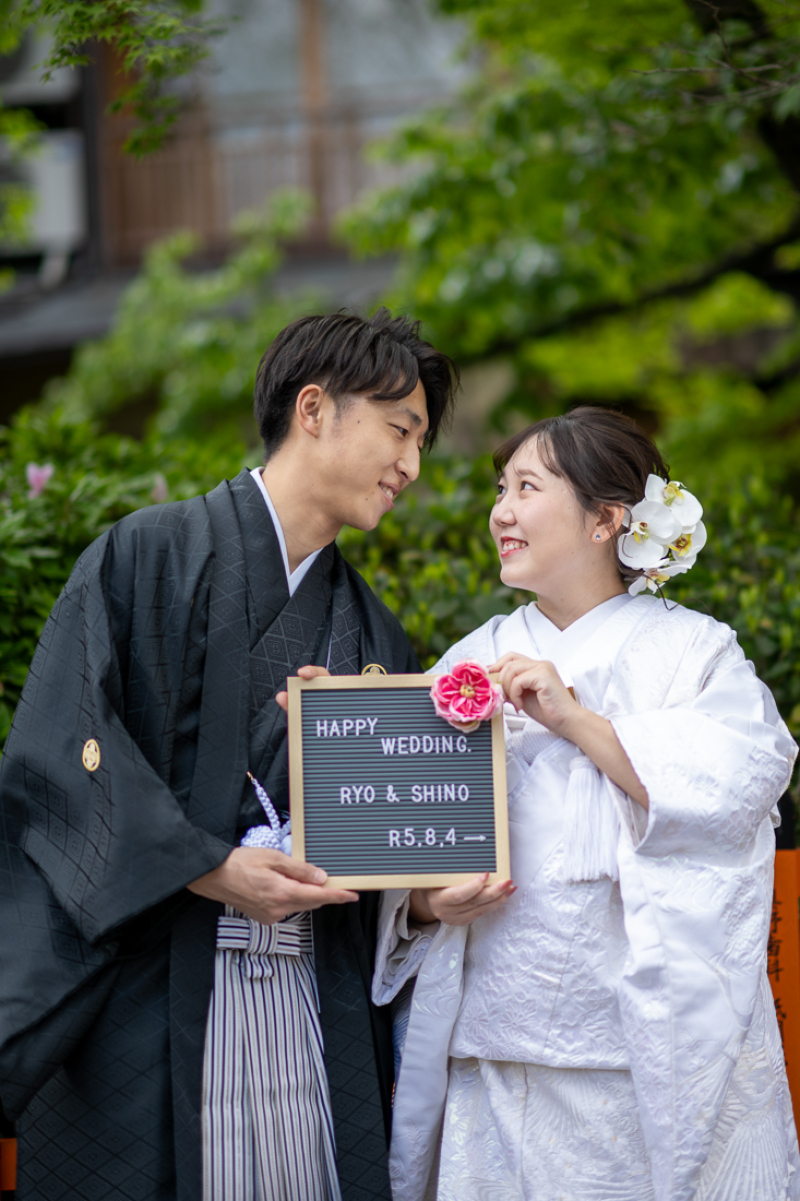結婚の日