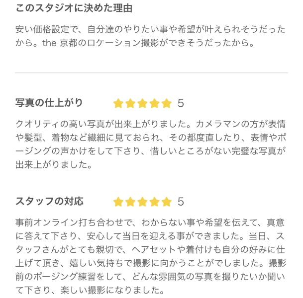 Point1 多彩な撮影シーン