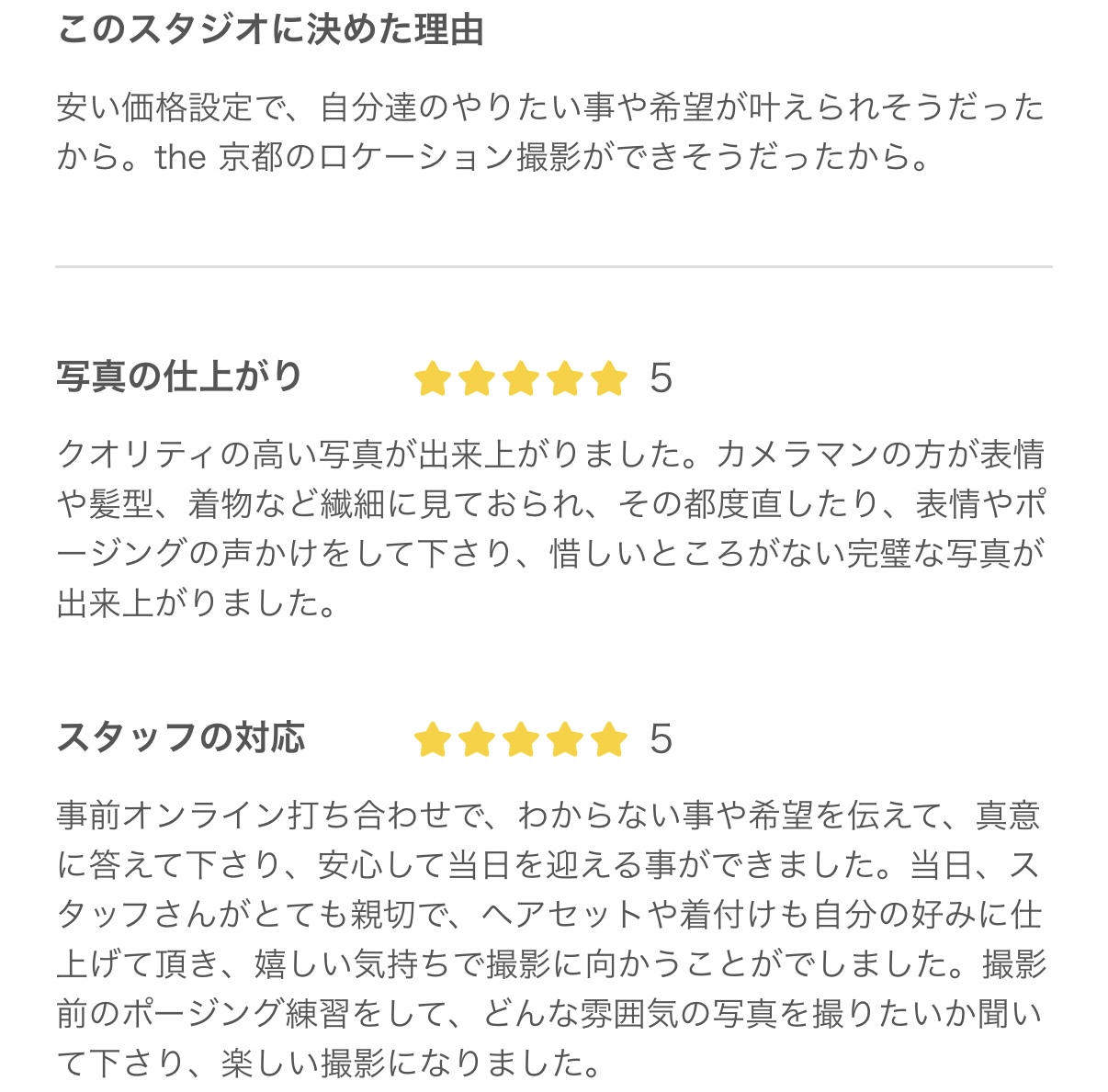 Point1 多彩な撮影シーン