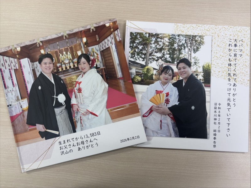 親御様への想い出の品をプレゼント!