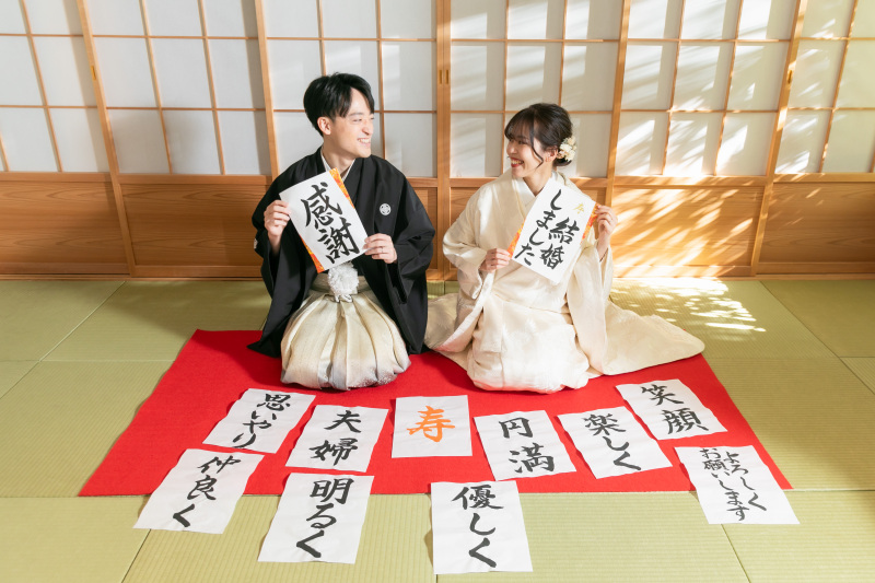 和室でたくさんの習字と一緒に