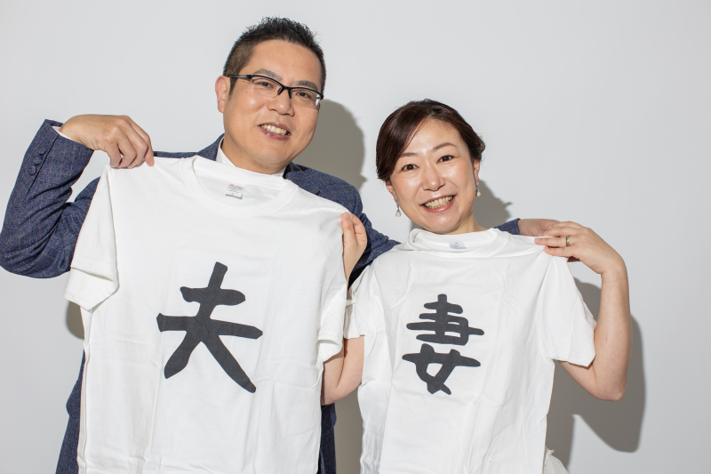 お揃いTシャツで全力ハッピー！