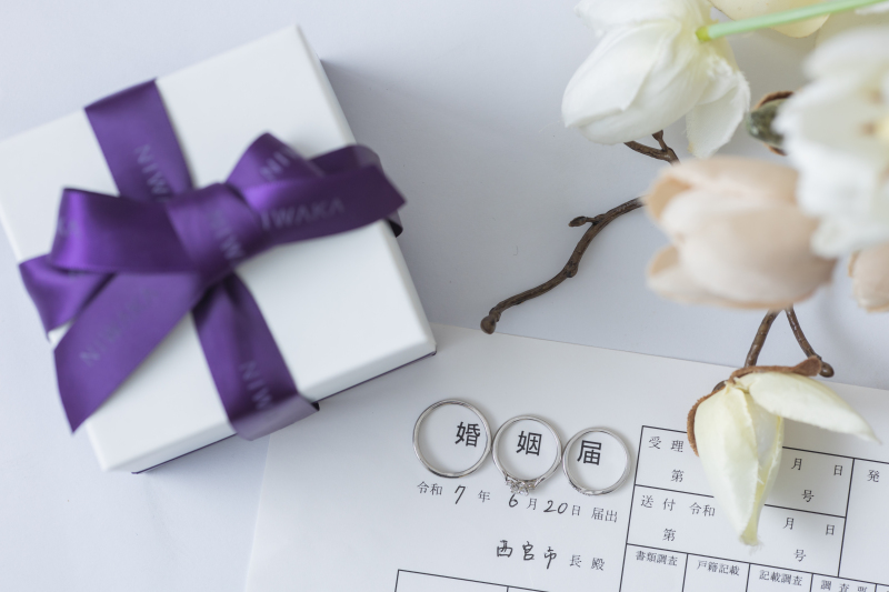 指輪と婚姻届