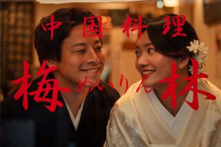 ご親族集合ロケーション撮影♪