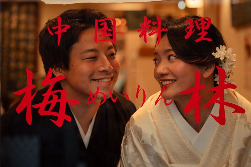 ご親族集合ロケーション撮影♪