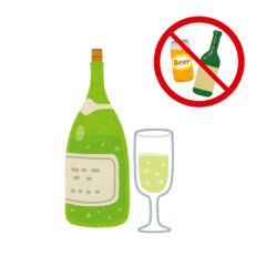 スパークリングワイン(一本)