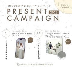 【1月末までのご成約で】お好みの１つをプレゼント！《2026年初キャンペーン》