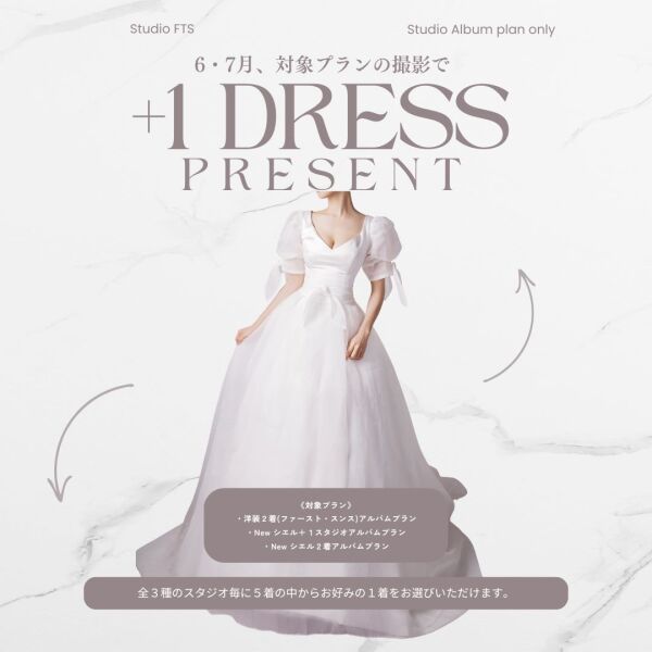 キャンペーン画像