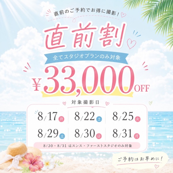 /studios/202198/privilege/dbe746b890eddd7a06bcdad18017a109a43245300443231001786261882.jpg