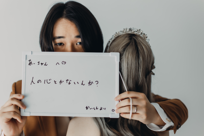 新郎様メッセージ